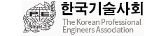 한국기술사회
